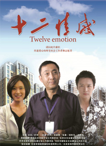 国内露脸中年夫妇交换